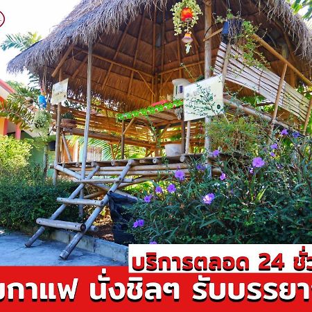 อวบอิ๋มรีสอร์ท #ที่พักภูกระดึง Ban Nong Tum Esterno foto